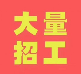 新沂三亚伴游雇用日结一万女dj的简单介绍