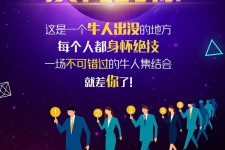 新沂男商务伴游雇用(男性伴游雇用信息)