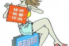 新沂广州学生兼职伴游(广州私人助理伴游招聘)