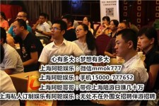 新沂广州酒店雇用佳丽伴游(广州酒店雇用佳丽伴游办事员)
