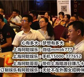 新沂广州酒店雇用佳丽伴游(广州酒店雇用佳丽伴游办事员)