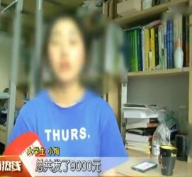 新沂兼职模特上当怎么退钱(兼职模特上当了怎么办合同也签了怎么办)