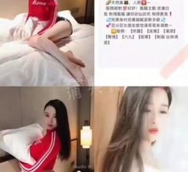 新沂上海伴游招聘 上海南京伴游招聘程姐钱丽丽