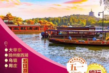 新沂旅游团报价(新疆旅游团报价)