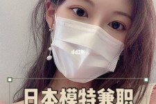 新沂网上兼职模特的工做是实的吗(网上兼职模特的工做是实的吗可信吗)