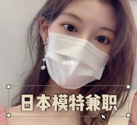 新沂网上兼职模特的工做是实的吗(网上兼职模特的工做是实的吗可信吗)