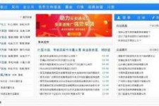新沂伴游中国靠谱(伴游是真的吗?)