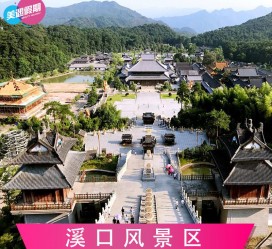 新沂旅游价格(旅游一次大概多少钱)