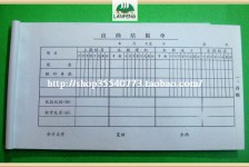 新沂关于全国陪床伴游雇用一单一结的信息