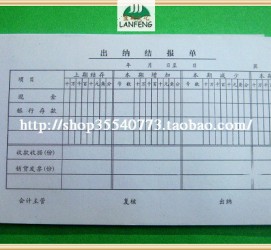 新沂关于全国陪床伴游雇用一单一结的信息