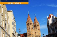 新沂青岛旅游攻略(青岛旅游攻略自由行四天)