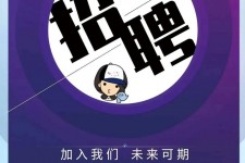 新沂私人伴游招聘 南昌伴游招聘，全国各地私人陪同游玩(今日/招聘)