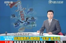 新沂伴游中国靠谱吗(伴游真的假的)