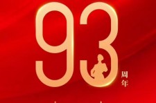 新沂中国伴游带你游玩祖国大好山河(祖国我想对你说简短)