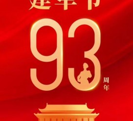 新沂中国伴游带你游玩祖国大好山河(祖国我想对你说简短)