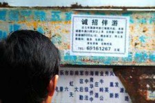 新沂福州商务伴游雇用(福州各个夜场KTV夜总会雇用)