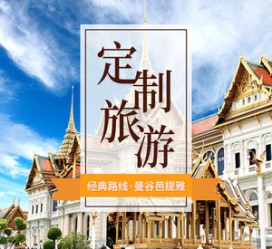 新沂泰国“私人伴游”，令欧美老头过于着迷，从业者说出其中内幕