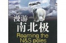 新沂游记攻略(ps西游记攻略)