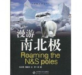 新沂游记攻略(ps西游记攻略)