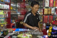 新沂网上雇用伴游然后要你买烟的简单介绍