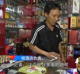 新沂网上雇用伴游然后要你买烟的简单介绍