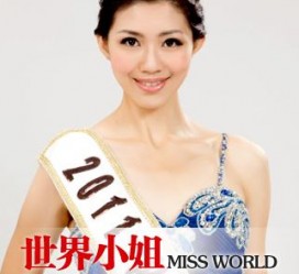 新沂合肥商务模特兼职(合肥礼节模特兼职群)