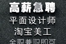 新沂档口雇用兼职模特(档口小妹一般几月份雇用)