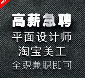 新沂档口雇用兼职模特(档口小妹一般几月份雇用)