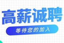新沂九江模特兼职雇用(九江模特兼职雇用最新信息)