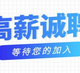 新沂九江模特兼职雇用(九江模特兼职雇用最新信息)
