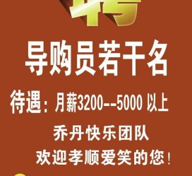 新沂雇用男女商务伴游(北京夜场雇用模特800)