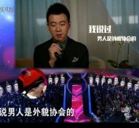 新沂2018非诚勿扰做模特兼职的男嘉宾(2018非诚勿扰做模特兼职的男嘉宾有哪些)