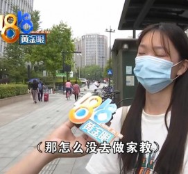 新沂兼职模特之美院女孩的简单介绍