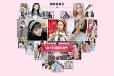 新沂淘宝兼职模特怎么要回钱(淘宝模特兼职要交钱吗)