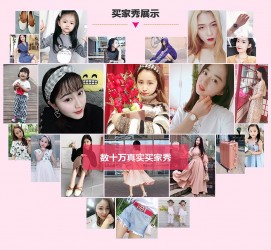 新沂淘宝兼职模特怎么要回钱(淘宝模特兼职要交钱吗)