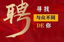 新沂商务伴游招聘 重庆星级酒店诚招司机服务员夜场保安