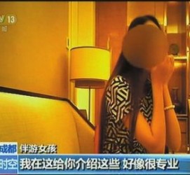 新沂寻伴游中国(结伴旅游)