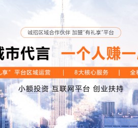 新沂青岛兼职**联络体例(青岛兼职1010兼职网)