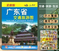 新沂旅游图(旅游图标设计)