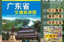 新沂旅游图(旅游图标设计)