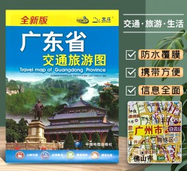 新沂旅游图(旅游图标设计)