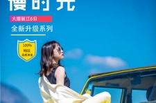 新沂大理伴游网雇用(大理聪慧旅游开展有限公司雇用)