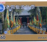 新沂旅游热线(杭州旅游热线)