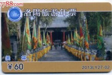 新沂旅游热线(杭州旅游热线)