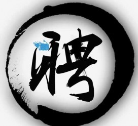 新沂伴游雇用天津(天津公关雇用伴游)