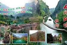 新沂一日游线路(黄果树旅游攻略一日游线路)