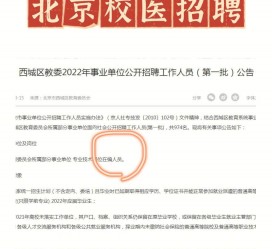 新沂伴游雇用价格(北京伴游雇用价格查询)