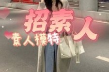 新沂淘宝网拍模特兼职接单寄拍平台(淘宝网拍模特兼职接单寄拍平台有哪些)