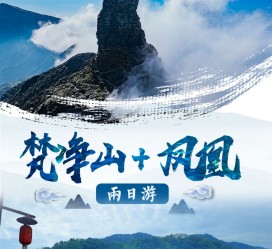 新沂两日游推荐(二日游最佳景点)