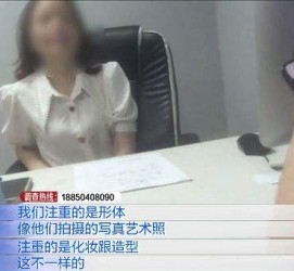新沂模特兼职都要发(模特兼职都要发伴侣圈吗)